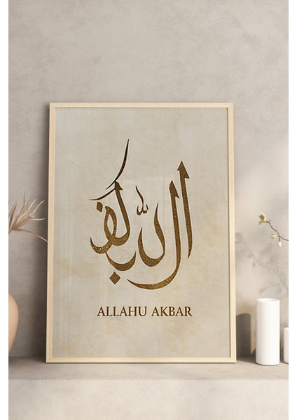 🕋 Zikirle Süslenmiş Duvarlar! 3’lü Islami Tablo Seti🌿 CRV1195 23 x 32 modelleri