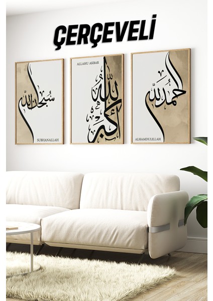 🌙 Subhanallah – Elhamdulillah – Allahu Ekber Yazılı 3’lü Islami Çerçeveli Tablo Seti 🌿 CRV1192 23 x 32
