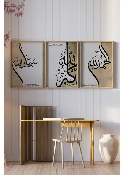 🌙 Subhanallah – Elhamdulillah – Allahu Ekber Yazılı 3’lü Islami Çerçeveli Tablo Seti 🌿 CRV1192 23 x 32 fiyatları