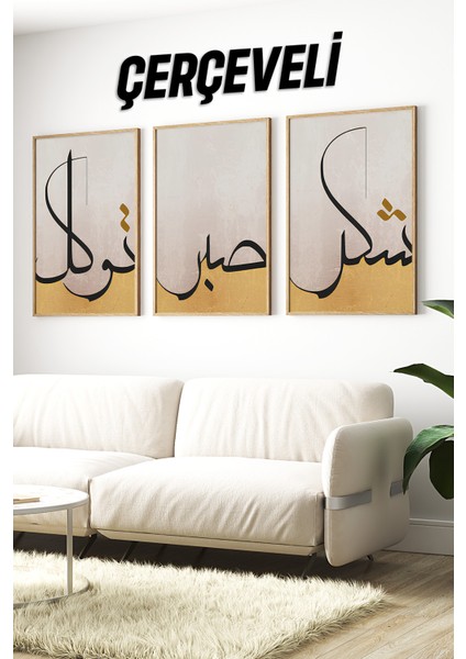 🌿 Şükür - Sabır - Tevekkül Yazılı 3'lü Çerçeveli Tablo Seti (23X32 - 32X42 - 42X62 Cm)🌿 CRV1183 23 x 32