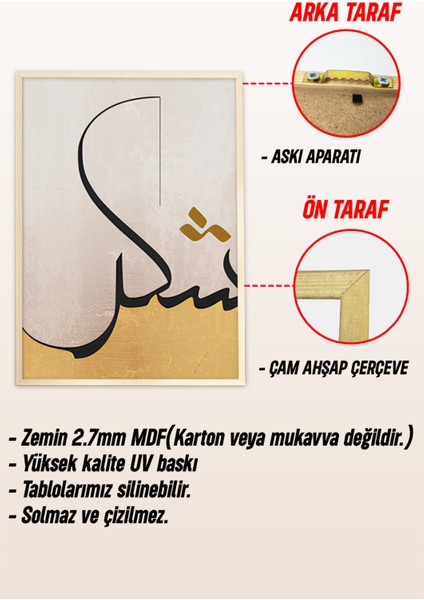 🌿 Şükür - Sabır - Tevekkül Yazılı 3'lü Çerçeveli Tablo Seti (23X32 - 32X42 - 42X62 Cm)🌿 CRV1183 23 x 32