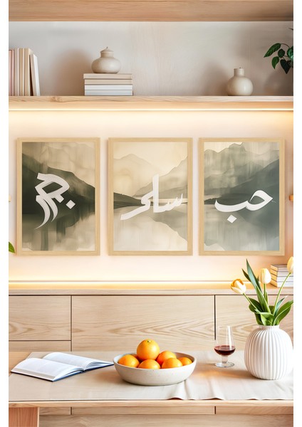 💚 Sanatla Aşkın Buluşması! Çerçeve Görünümlü 3’lü Tablo Seti🌟 CRVS1190 13 x 17