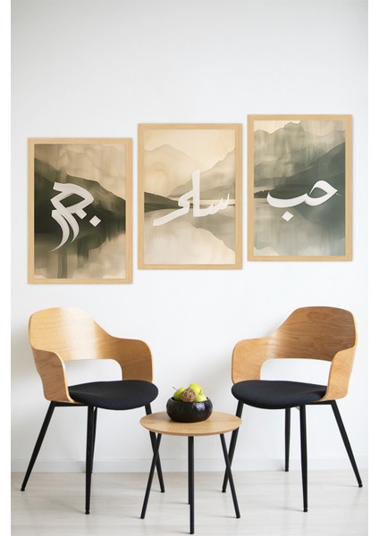 💚 Sanatla Aşkın Buluşması! Çerçeve Görünümlü 3’lü Tablo Seti🌟 CRVS1190 13 x 17 modelleri