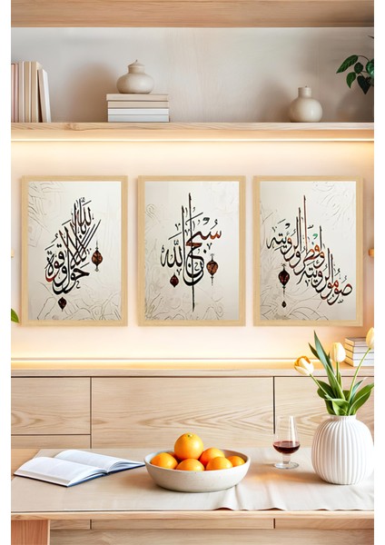 🖼️ Sabır - Şükür - Tevekkül Yazılı Modern Çerçeve Görünümlü 3’lü Tablo Seti🌟 CRVS1099 13 x 17