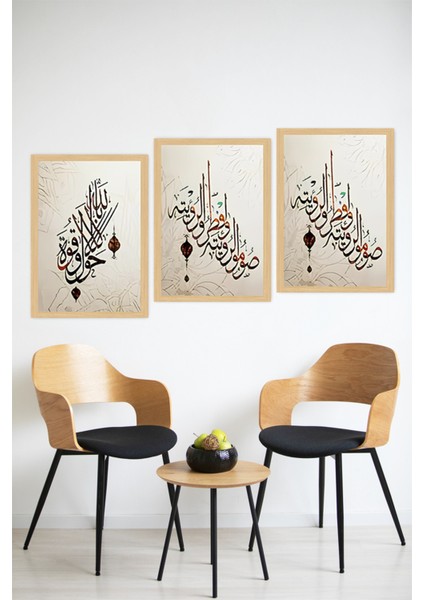 🖼️ Sabır - Şükür - Tevekkül Yazılı Modern Çerçeve Görünümlü 3’lü Tablo Seti🌟 CRVS1099 13 x 17 modelleri