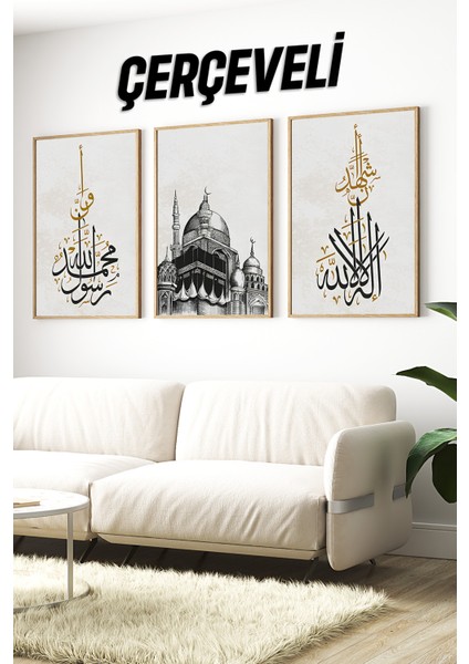 🕌 Islami Hat Sanatıyla Evinize Maneviyat Katın!🌿 CRV1189 32 x 42