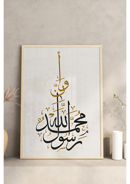 🕌 Islami Hat Sanatıyla Evinize Maneviyat Katın!🌿 CRV1189 32 x 42 modelleri