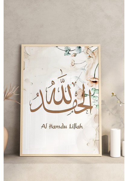 🌿çam Çerçeveli Islami 3’lü Tablo Seti – Şık ve Kalıcı Uv Baskı 🌸🌿 CRV1187 23 x 32 modelleri