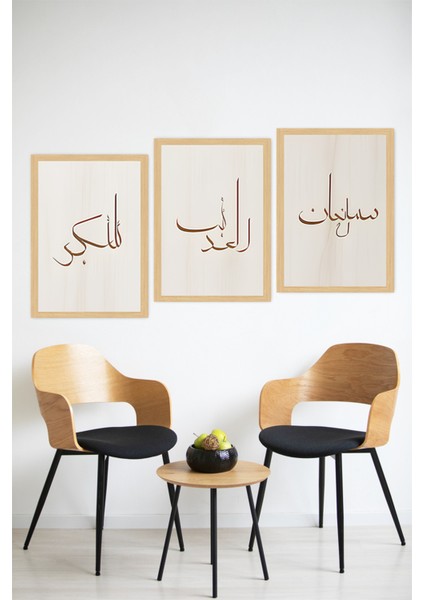 🌿 Estetik ve Huzurun Buluştuğu Sanat: 3’lü Tablo Seti 🌿🌟 CRVS1185 13 x 17 modelleri