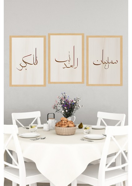 🌿 Estetik ve Huzurun Buluştuğu Sanat: 3’lü Tablo Seti 🌿🌟 CRVS1185 13 x 17 indirimleri