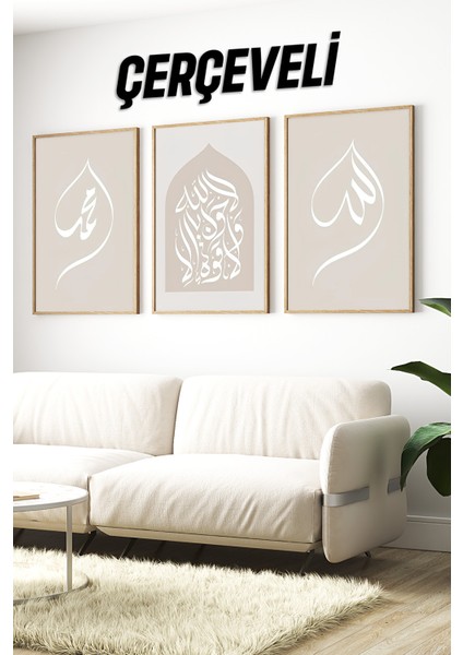 🌙 Minimal Hat Yazılı Çam Çerçeveli Islami 3'lü Tablo Seti 🖼️ CRV1184 23 x 32