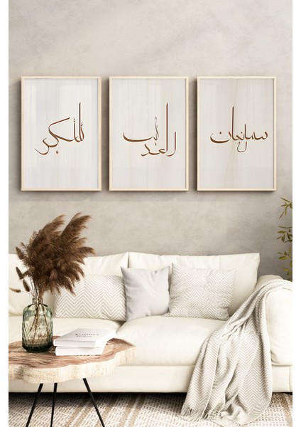 🕊️ Islami Hat Sanatı 3’lü Minimal Tablo Seti – Allahu Ekber, Elhamdulillah, Subhanallah🌿 CRV1185 23 x 32 fırsatları
