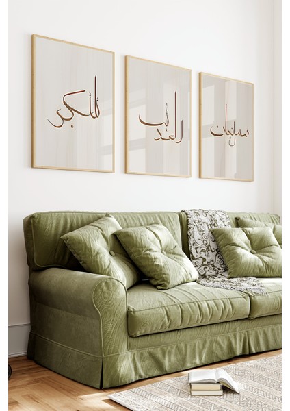 🕊️ Islami Hat Sanatı 3’lü Minimal Tablo Seti – Allahu Ekber, Elhamdulillah, Subhanallah🌿 CRV1185 23 x 32 indirimleri