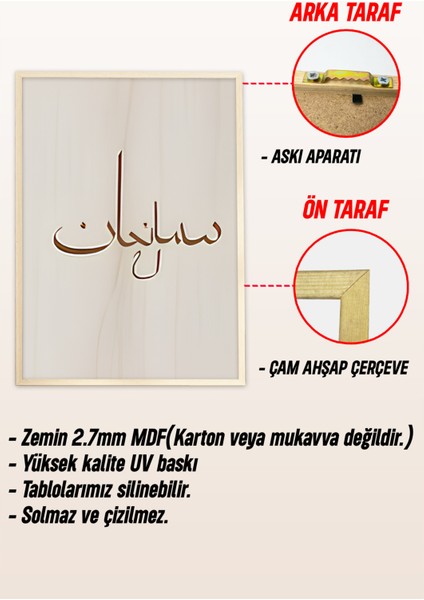 🕊️ Islami Hat Sanatı 3’lü Minimal Tablo Seti – Allahu Ekber, Elhamdulillah, Subhanallah🌿 CRV1185 23 x 32
