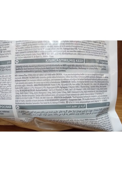 Science Plan Tavuk Etli Kısırlaştırılmış Kedi Maması 1.5 kg+100 gram glukozamin içerikli pasta modelleri