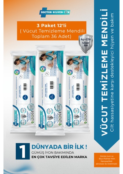 Gümüş Iyonlu Kremli Vücut Temizleme Havlusu – 12’li x 3 Paket (36 Adet)