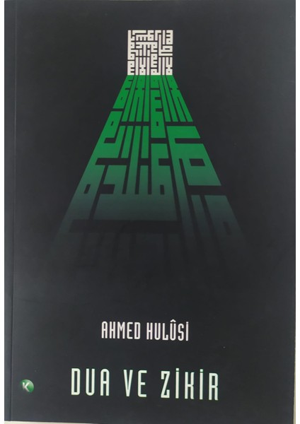 Dua ve Zikir (Ahmet Hulisi)