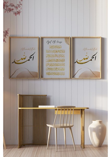 🖼️ Alhamdulillah & Ayetel Kürsi Çerçeveli 3’lü Tablo Seti – Modern Islami Duvar Dekoru🖼️ CRV1214 23 x 32 fiyatları