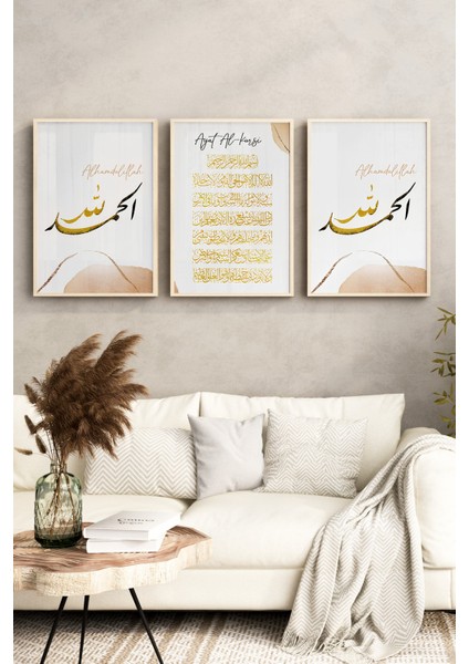 🖼️ Alhamdulillah & Ayetel Kürsi Çerçeveli 3’lü Tablo Seti – Modern Islami Duvar Dekoru🖼️ CRV1214 23 x 32 fırsatları