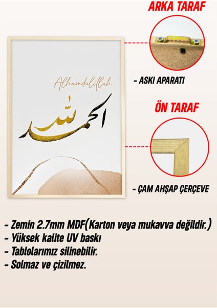 🖼️ Alhamdulillah & Ayetel Kürsi Çerçeveli 3’lü Tablo Seti – Modern Islami Duvar Dekoru🖼️ CRV1214 23 x 32