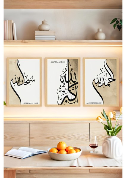🖋️ Zikirle Süslenmiş Modern Tasarım! Çerçeve Görünümlü 3’lü Tablo Seti🌟 CRVS1192 13 x 17
