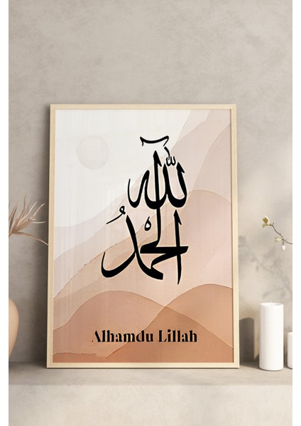 🌟 Alhamdu Lillah - Subhan Allah - Allahu Akbar 3’lü Çerçeveli Tablo Seti 🌟 CRV1209 23 x 32 modelleri