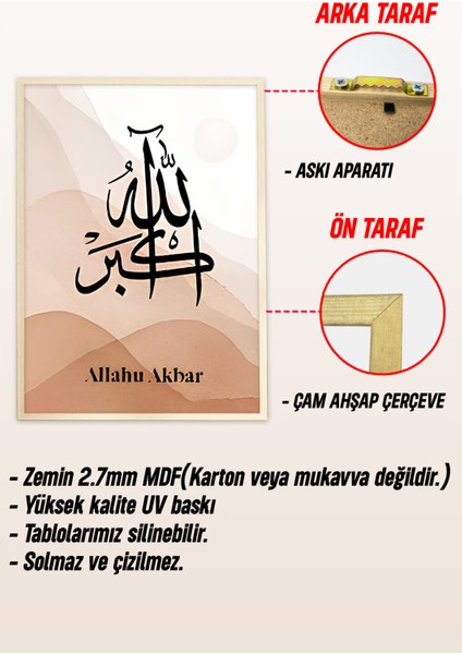 🌟 Alhamdu Lillah - Subhan Allah - Allahu Akbar 3’lü Çerçeveli Tablo Seti 🌟 CRV1209 23 x 32