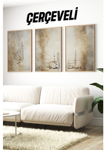 🌟 Soyut Doku, Manevi Anlam! 3’lü Islami Tablo Seti 🌿 CRV1194 23 x 32