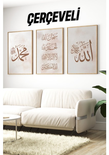 🖼️ Allah – Subhanallah – Muhammed Yazılı 3'lü Tablo Seti 🌟CRV1208 23 x 32
