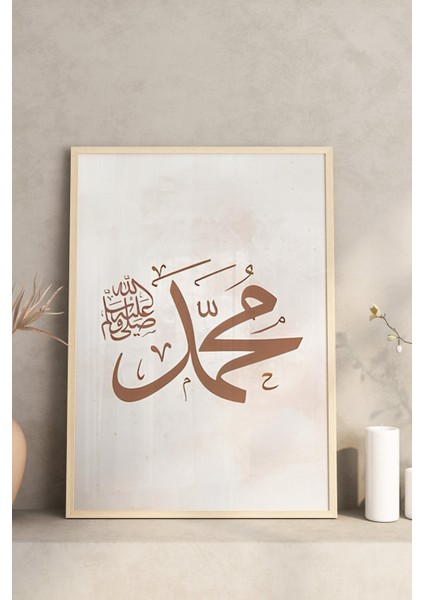 🖼️ Allah – Subhanallah – Muhammed Yazılı 3'lü Tablo Seti 🌟CRV1208 23 x 32 modelleri