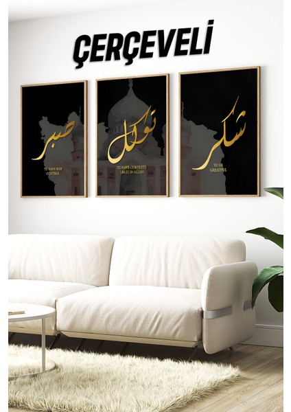 ✨ Sabır • Tevekkül • Şükür 3’lü Çerçeveli Tablo Seti (23X32, 32X42, 42X62 Cm) ✨🌸 CRV1213 23 x 32
