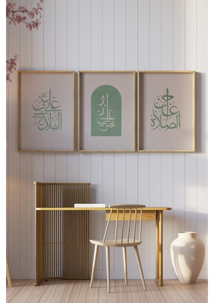 🕋 Hayya Ale’s-Salâh ve Hayya Ale’l-Felâh Yazılı 3’lü Islami Çerçeveli Tablo Seti🌿 CRV1193 23 x 32 fiyatları