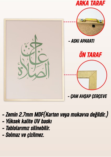 🕋 Hayya Ale’s-Salâh ve Hayya Ale’l-Felâh Yazılı 3’lü Islami Çerçeveli Tablo Seti🌿 CRV1193 23 x 32