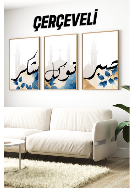 🌙 Sabır - Şükür - Tevekkül Temalı 3'lü Çerçeveli Tablo Seti 🖼️🌸 CRV1207 23 x 32