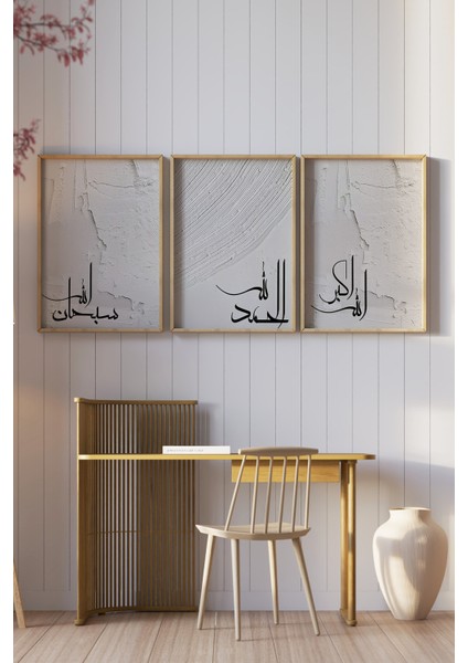 🕋 Subhanallah - Elhamdulillah - Allahu Ekber Yazılı 3’lü Tablo Seti - Ahşap Çerçeveli 🌿🌸 CRV1206 23 x 32 fiyatları