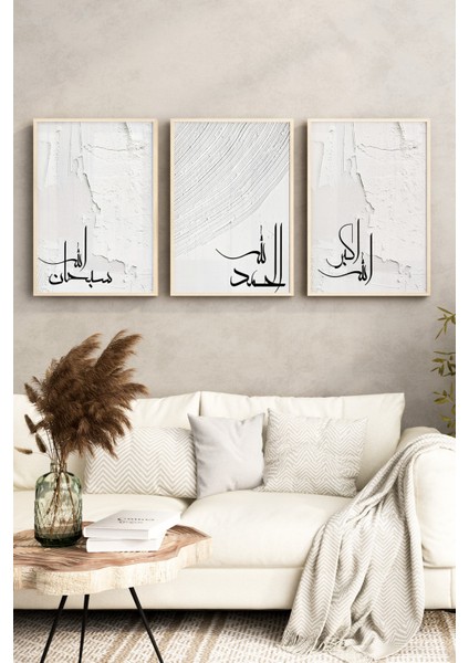 🕋 Subhanallah - Elhamdulillah - Allahu Ekber Yazılı 3’lü Tablo Seti - Ahşap Çerçeveli 🌿🌸 CRV1206 23 x 32 fırsatları