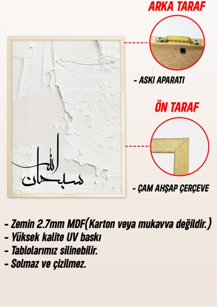 🕋 Subhanallah - Elhamdulillah - Allahu Ekber Yazılı 3’lü Tablo Seti - Ahşap Çerçeveli 🌿🌸 CRV1206 23 x 32