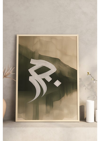 🎨 Sanat ve Anlamın Buluştuğu Şık Dekor! 🌿 CRV1190 23 x 32 modelleri