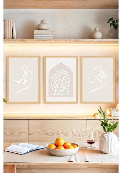 🌙 Minimal Hat Sanatlı Allah Muhammed 3’lü Tablo | Çerçeve Görünümlü 🖼️🌟 CRVS1184 13 x 17