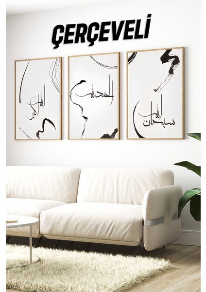 🖼️ Minimal Hat Sanatı: Allahu Ekber -Elhamdülillah -Sübhanallah 3'lü Çerçeveli Tablo Seti🌸 CRV1222 23 x 32