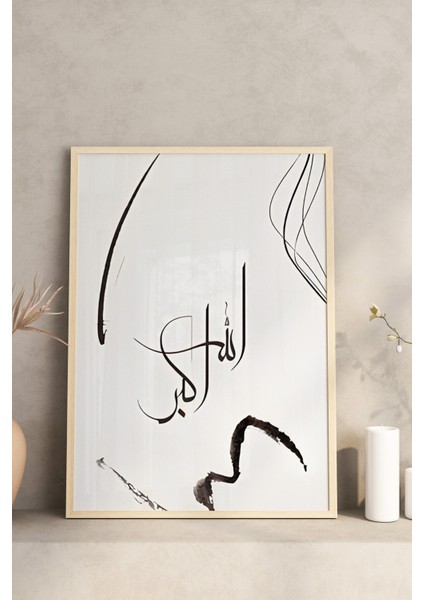 🖼️ Minimal Hat Sanatı: Allahu Ekber -Elhamdülillah -Sübhanallah 3'lü Çerçeveli Tablo Seti🌸 CRV1222 23 x 32 modelleri