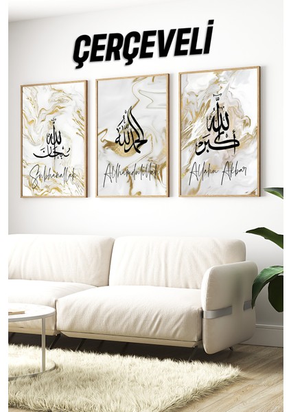 🖼️ Altın Detaylı Çerçeveli Islami Tablo Seti – Şık, Zarif ve Anlamlı! 🕌✨🌸 CRV1226 23 x 32