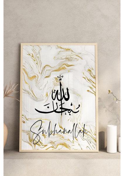 🖼️ Altın Detaylı Çerçeveli Islami Tablo Seti – Şık, Zarif ve Anlamlı! 🕌✨🌸 CRV1226 23 x 32 modelleri