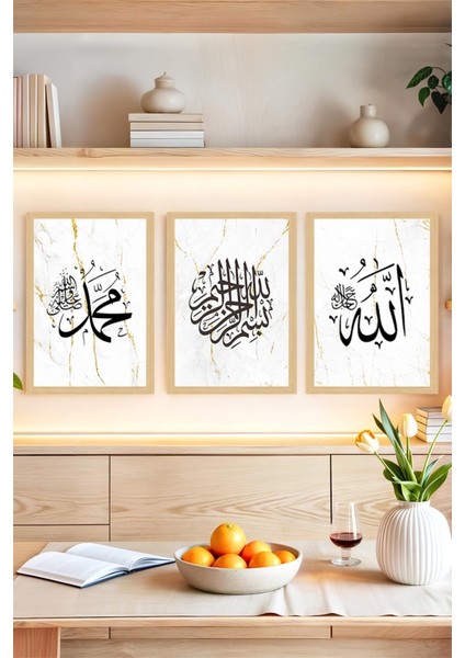 🕋 Allah - Bismillah - Muhammed Yazılı Mermer Desenli Çerçeve Görünümlü Tablo Seti 🖼️✨🌟 CRVS1211 13 x 17