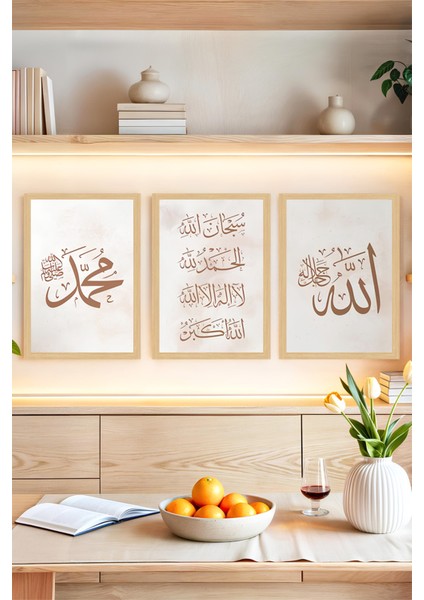 🖼️ Allah - Muhammed - Tesbihat Yazılı Çerçeve Görünümlü Tablo Seti 🌟 CRVS1208 13 x 17