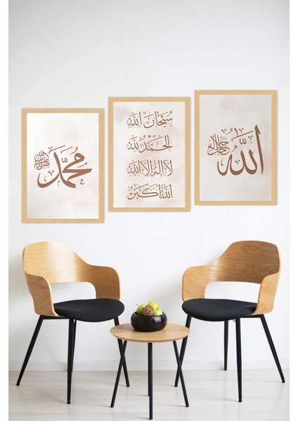 🖼️ Allah - Muhammed - Tesbihat Yazılı Çerçeve Görünümlü Tablo Seti 🌟 CRVS1208 13 x 17 modelleri