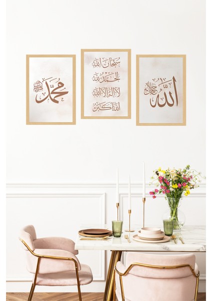 🖼️ Allah - Muhammed - Tesbihat Yazılı Çerçeve Görünümlü Tablo Seti 🌟 CRVS1208 13 x 17 fırsatları
