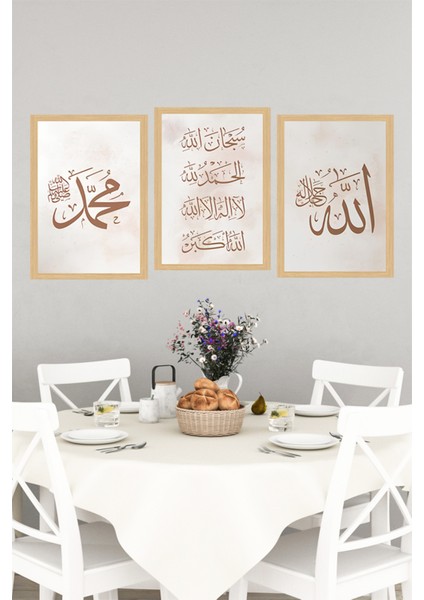 🖼️ Allah - Muhammed - Tesbihat Yazılı Çerçeve Görünümlü Tablo Seti 🌟 CRVS1208 13 x 17 indirimleri