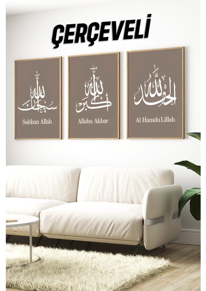 🌿 Islami Hat Sanatı 3’lü Tablo Seti – Subhan Allah • Allahu Akbar • Elhamdülillah 🌿 CRV1241 23 x 32