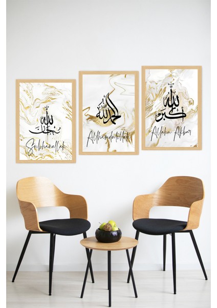 🕋 3’lü Islami Tablo Seti – Altın Damarlı Mermer Zeminli(Çerçeve Efektli)🌟 CRVS1226 13 x 17 modelleri